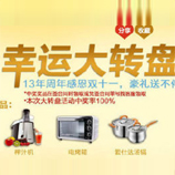雙11預(yù)售搶先購:年度狂歡 盛大啟幕!