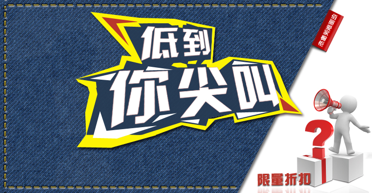 限量版櫥柜直接搬回家！