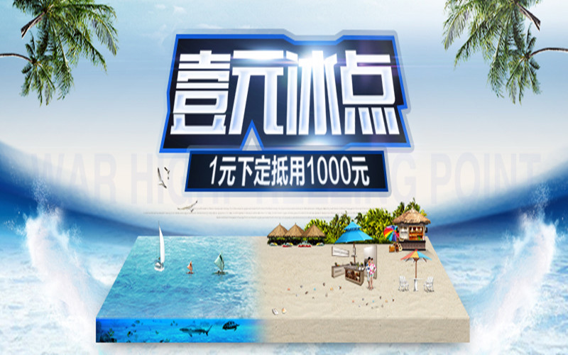 有沒有發(fā)現(xiàn)，今年這個暑假像厄爾尼諾似的，也反常了