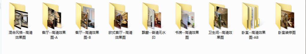 【裝修效果圖】分享，各種效果圖應(yīng)有盡有