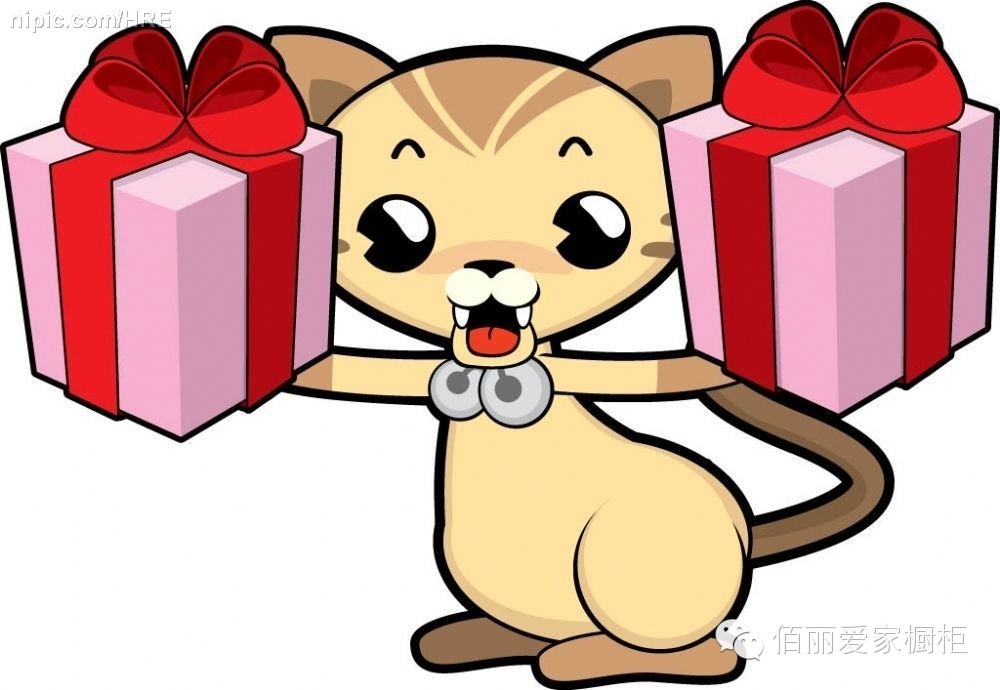【免費送】親，您有一份神秘大禮在我這，快簽收