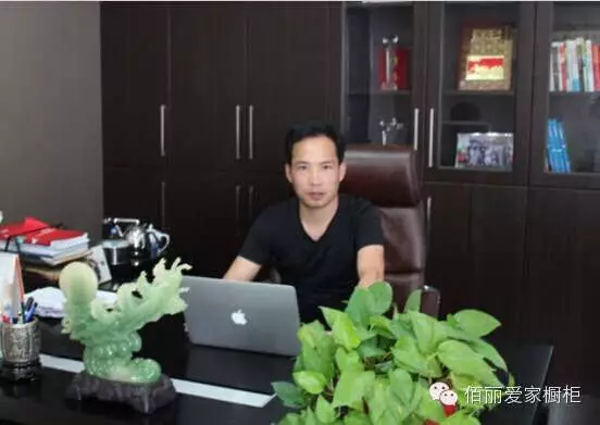 佰麗愛家總裁劉守剛:堅持打造中國互聯(lián)網櫥柜第一品牌