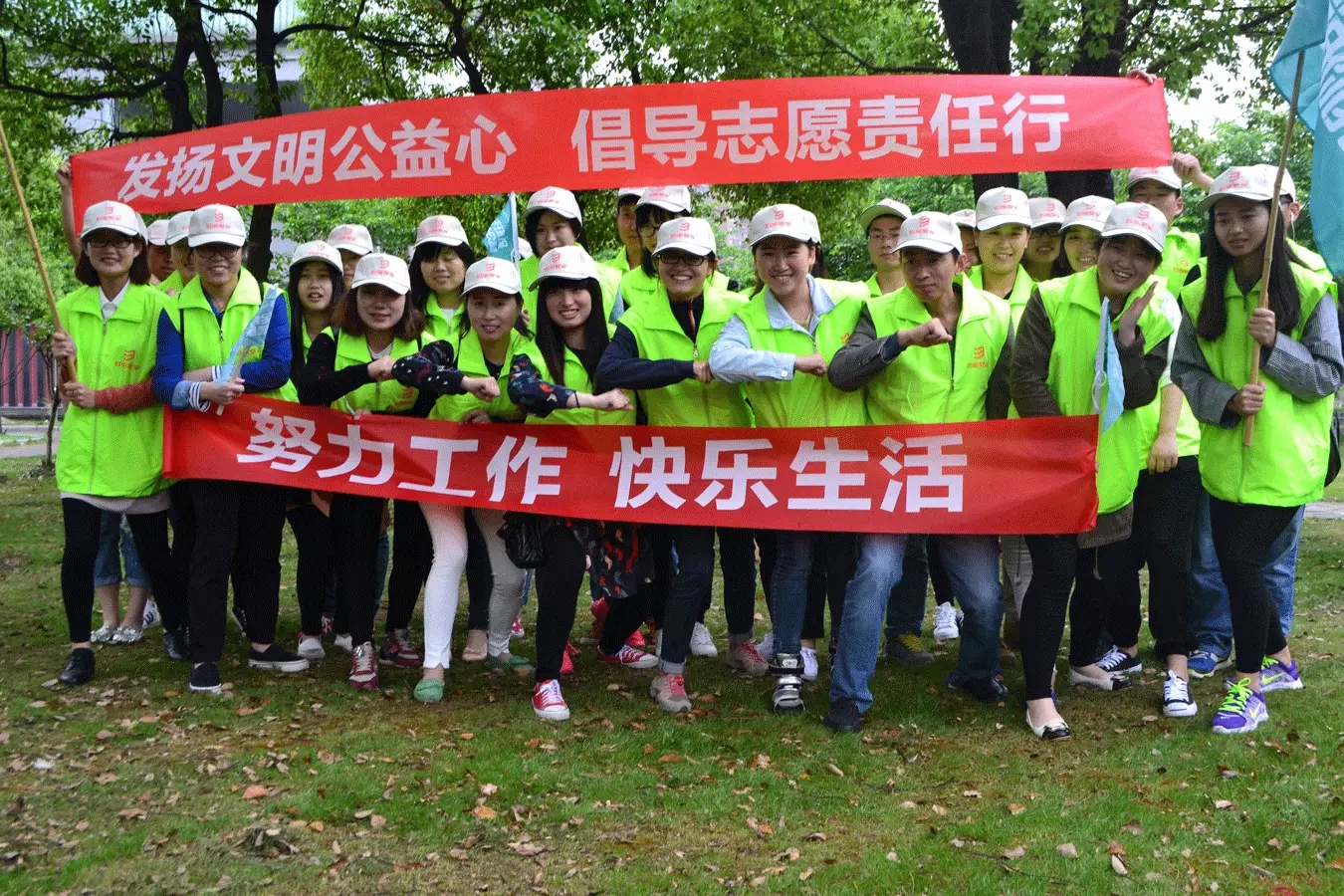 環(huán)保志愿在行動——公園一道亮麗風(fēng)景線