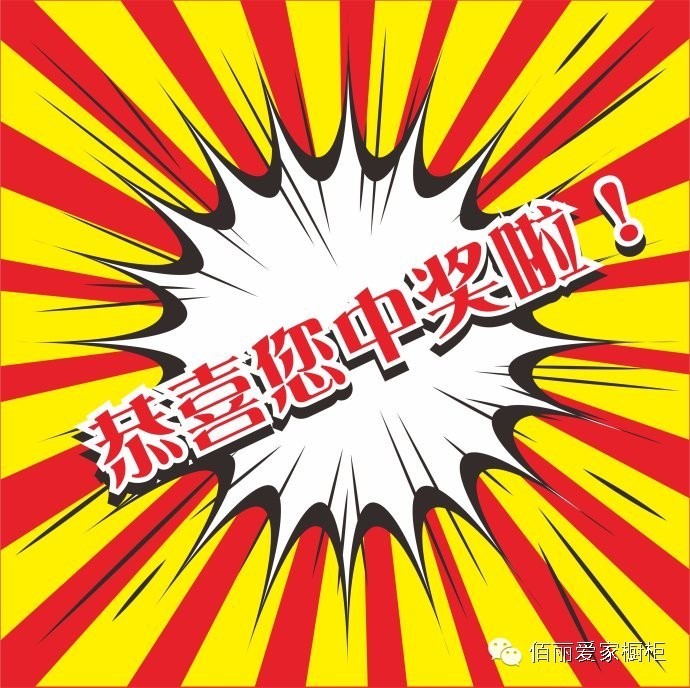 【開獎】母愛告白來收禮，每一個你都是“撩媽”高手