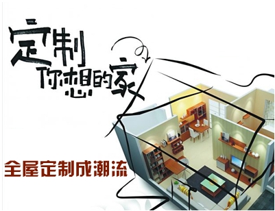全屋定制的核心在哪里？