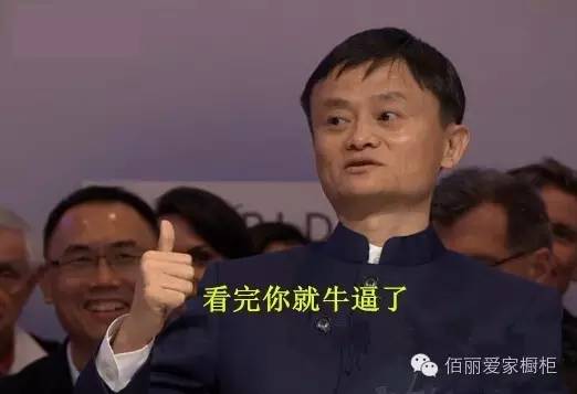 看完你就知道，全屋定制到底有多炫！