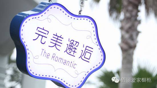 這場(chǎng)相親?我滿意！