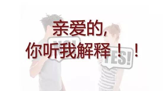 欠你的解釋，統(tǒng)統(tǒng)還給你~