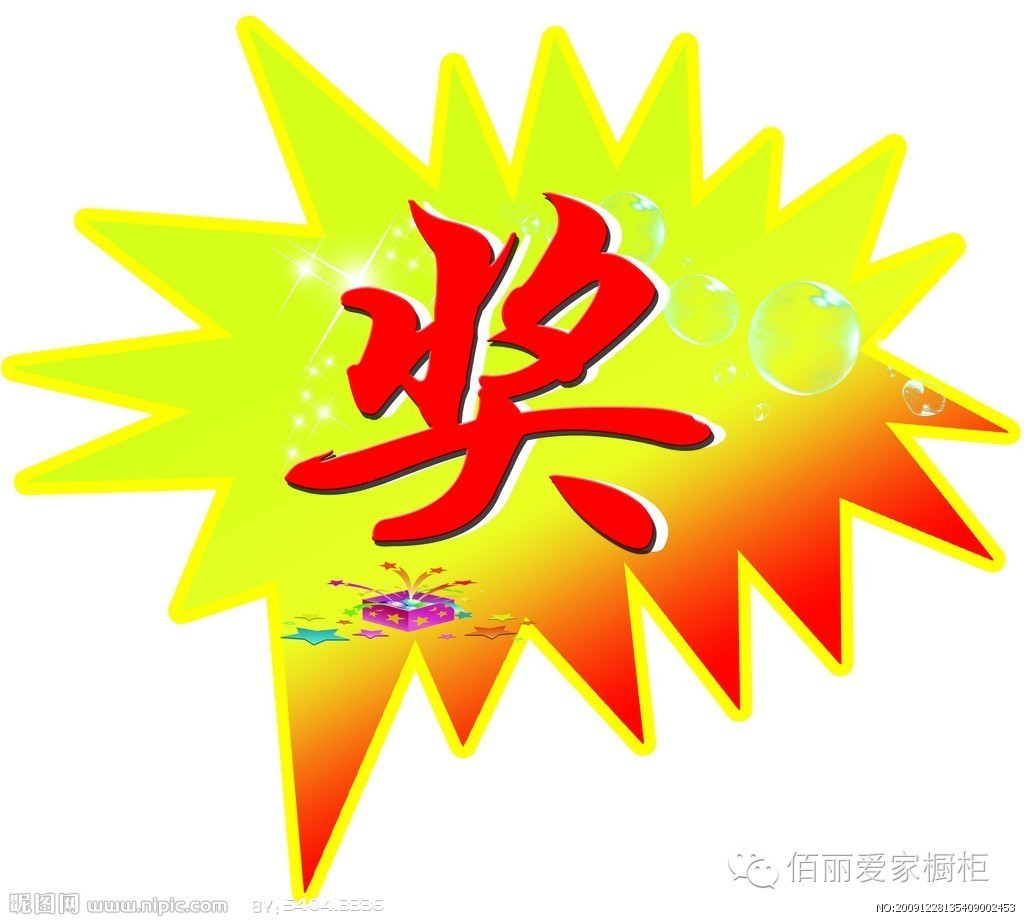 中獎(jiǎng)公布丨 @所有人 您有一份端午節(jié)禮物急待領(lǐng)取~