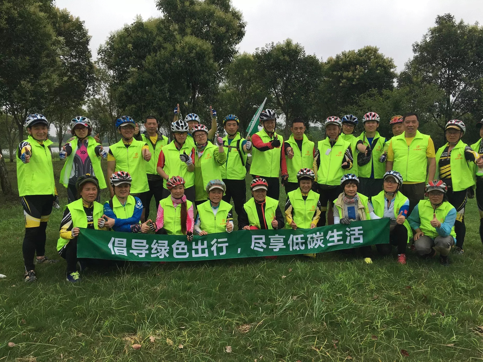 #絕地反擊#625騎行，打響一場綠色風(fēng)暴！