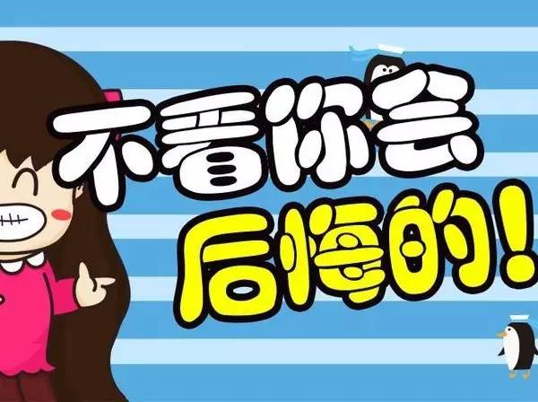 沈（?。┣ㄥX），跑這么快，你確定是去報名，而不是老婆生了？
