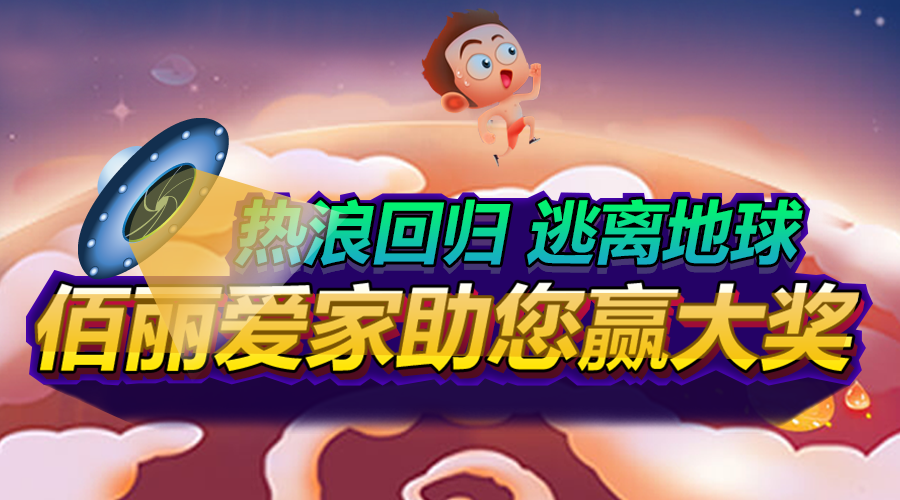 『 高 溫 補(bǔ) 貼 』領(lǐng) 取 倒 計 時  |  “別鬧，我都要凍死在夏天了！”