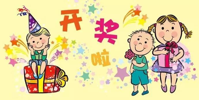 「everybody 看過來」你有一份高溫補貼，在路上...