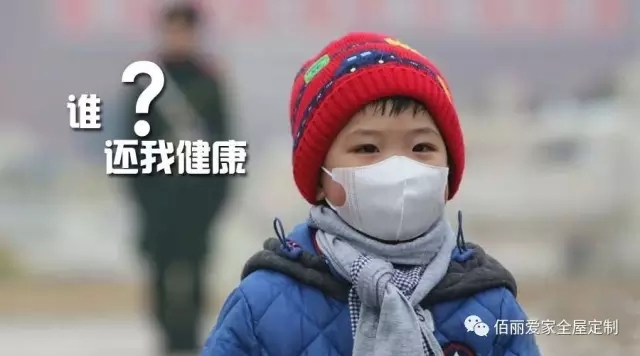 誰？還我健康