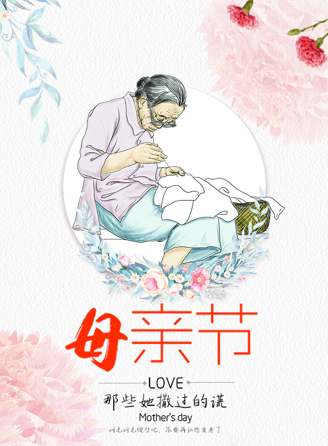 謊言拆穿后，真相讓我淚流滿面