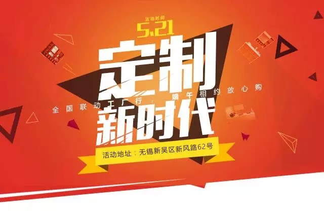 周末約嗎？特價(jià)狂歡倒計(jì)時(shí)，再不行動(dòng)就沒名額了！