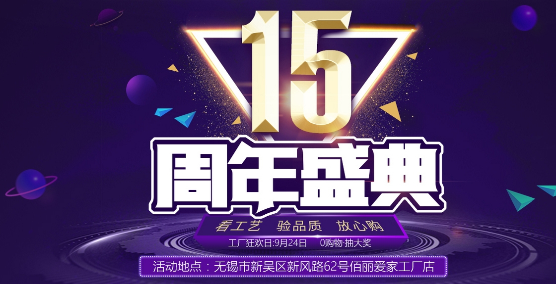 沒有什么能夠阻擋我們參加這場盛會的腳步！