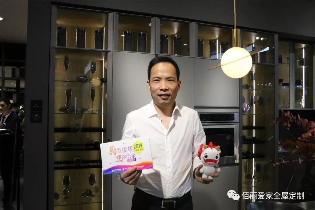 2019年上海廚衛(wèi)展次日，佰麗愛家對話媒體！