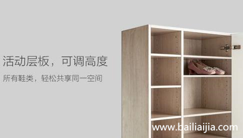 鞋柜內(nèi)要不要做活動(dòng)層板？