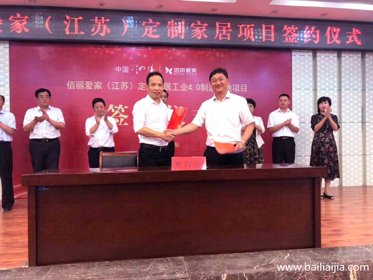 佰麗愛家生產(chǎn)基地落戶江蘇泗陽，占地面積182畝，工業(yè)4.0智造工廠更進一步！