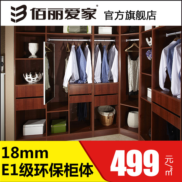 衣柜流行什么顏色 衣柜流行什么顏色