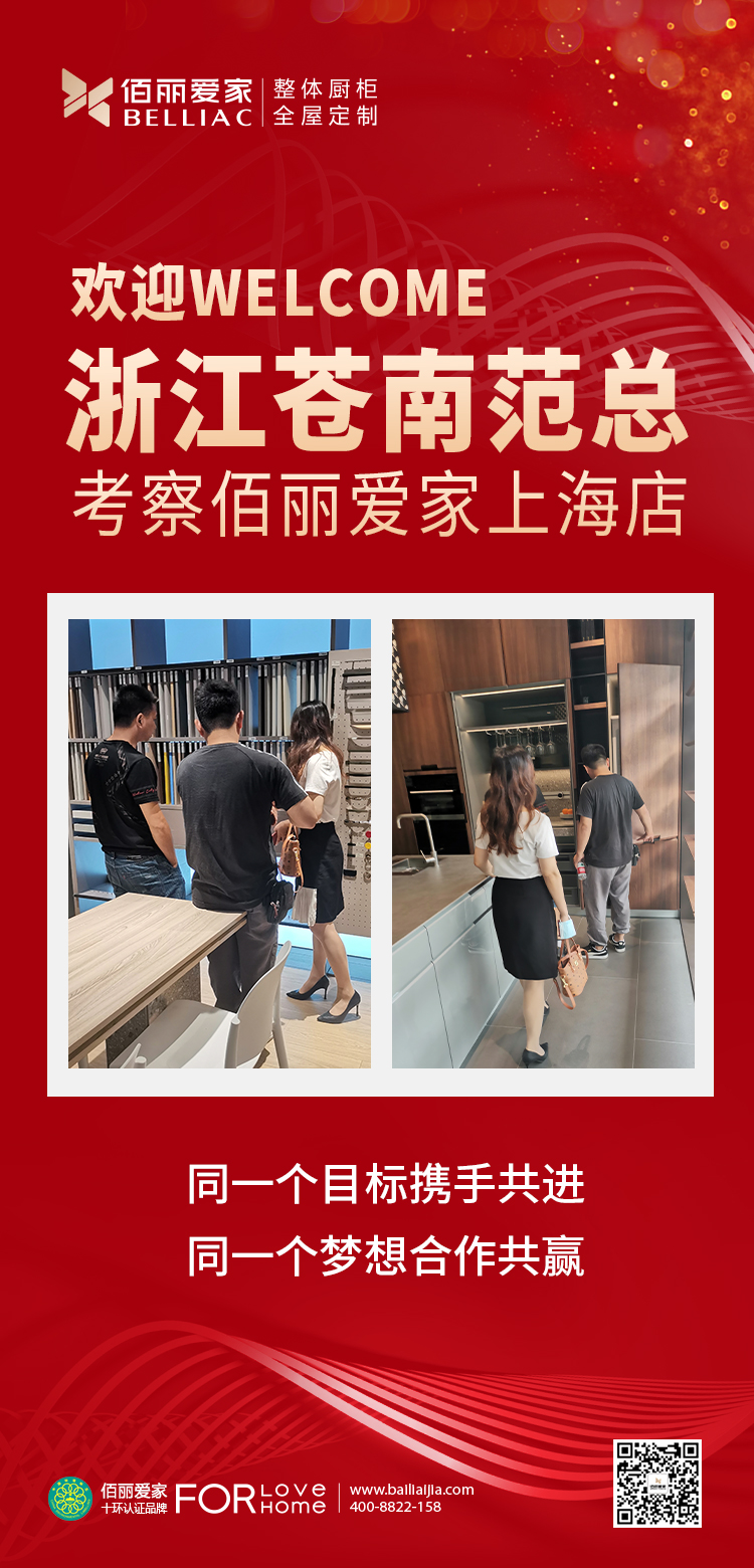 全屋定制.jpg 全屋定制.jpg