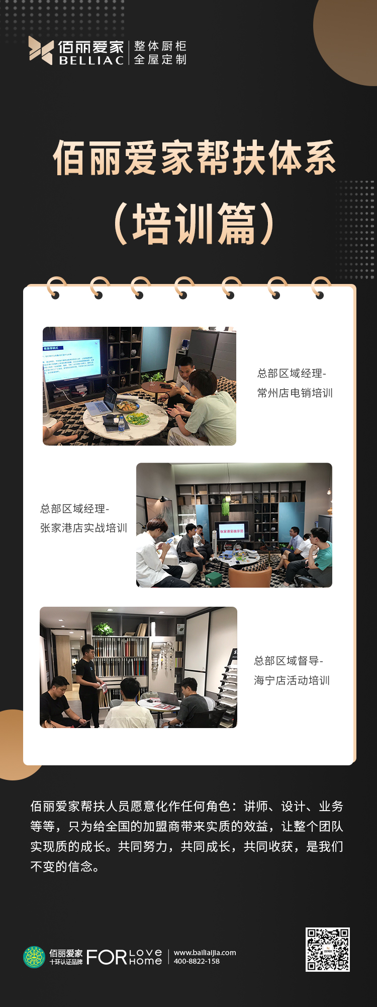 全屋定制.jpg 全屋定制.jpg