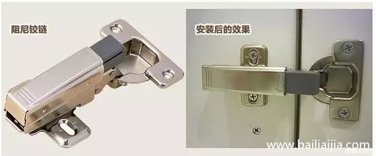 櫥柜鉸鏈.jpg 櫥柜鉸鏈.jpg