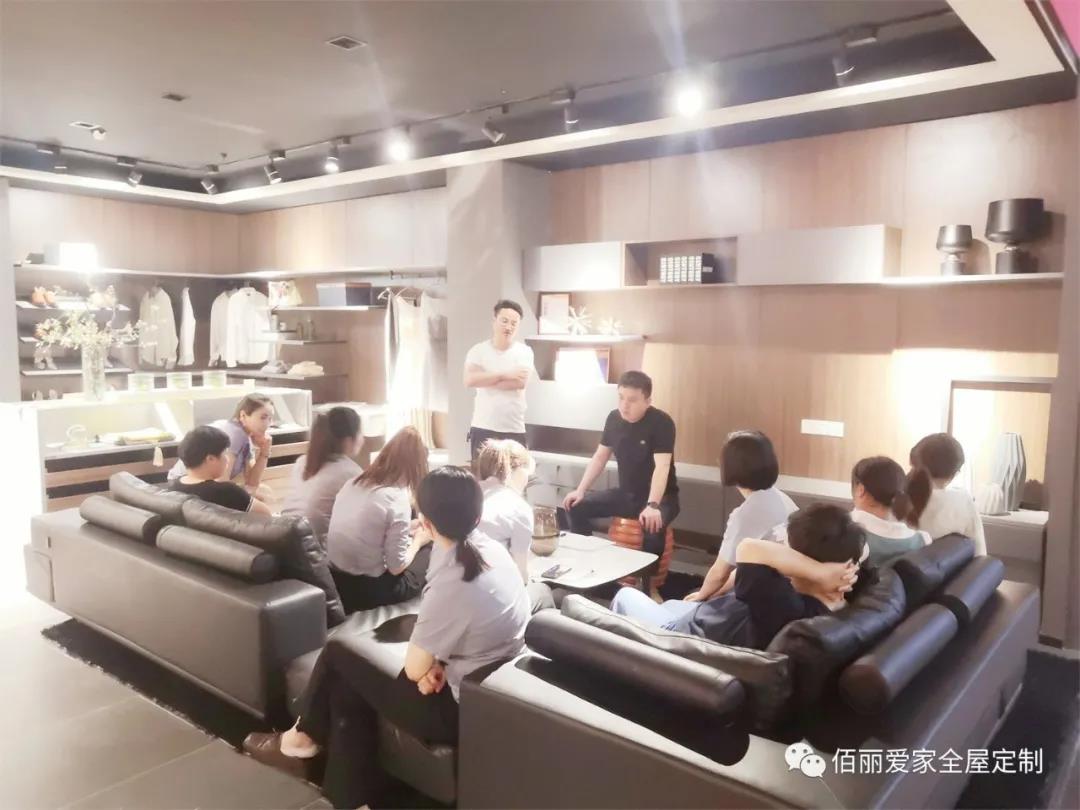 佰麗愛家.jpg 佰麗愛家.jpg