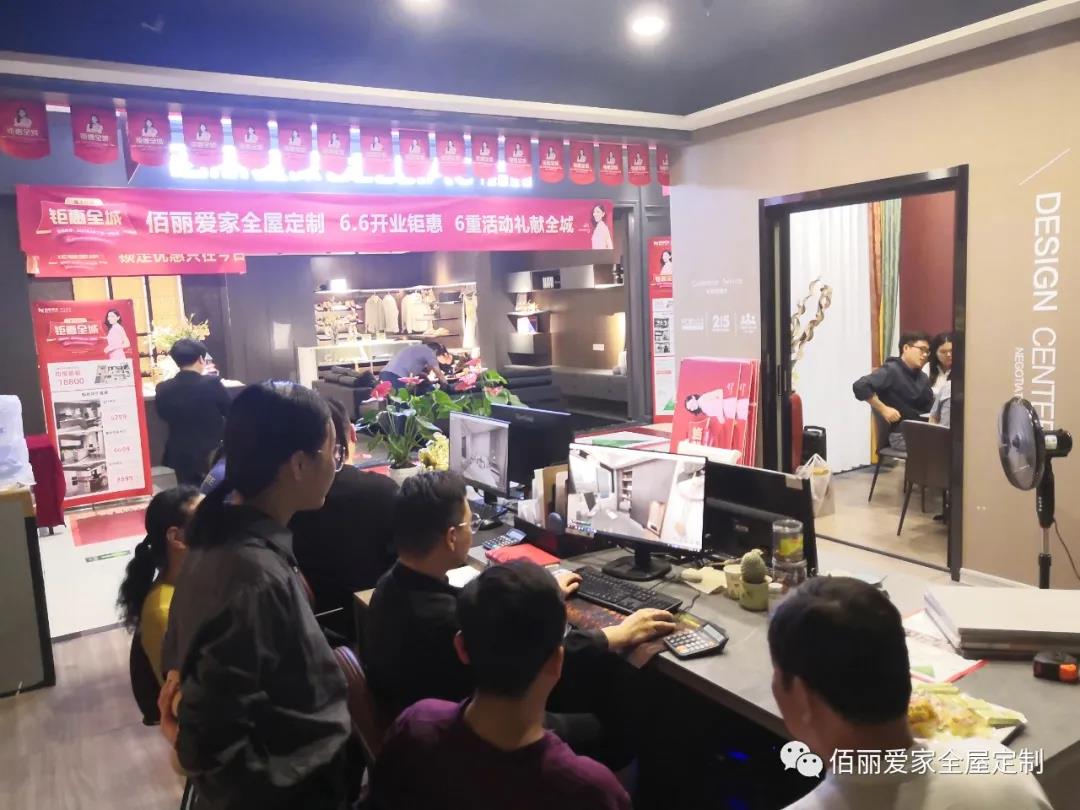 佰麗愛家.jpg 佰麗愛家.jpg