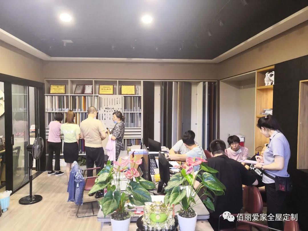 佰麗愛家.jpg 佰麗愛家.jpg
