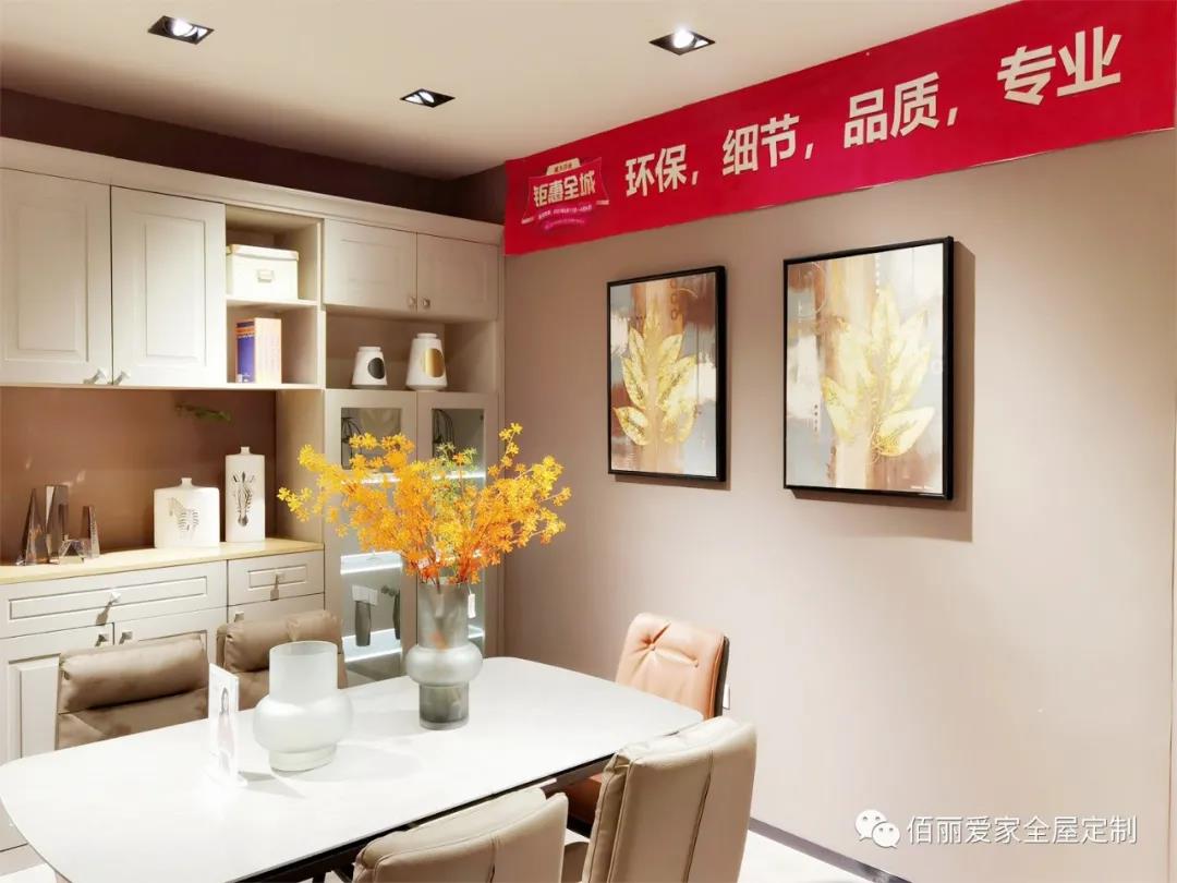 全屋定制.jpg 全屋定制.jpg