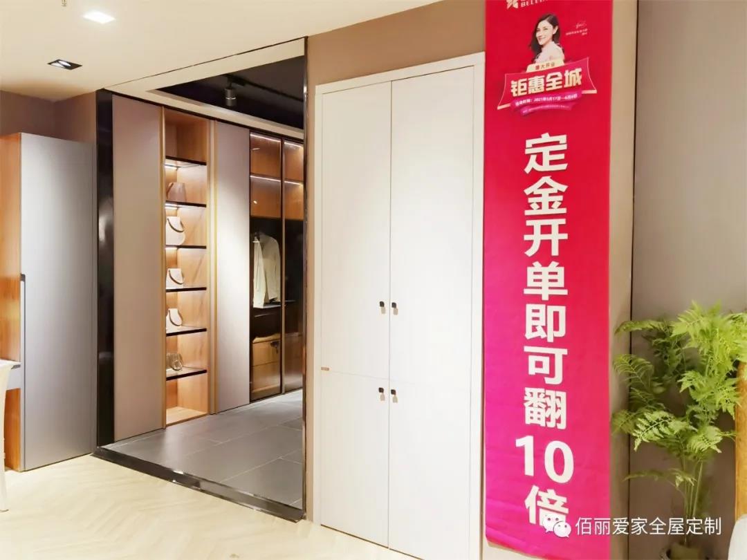 全屋定制.jpg 全屋定制.jpg