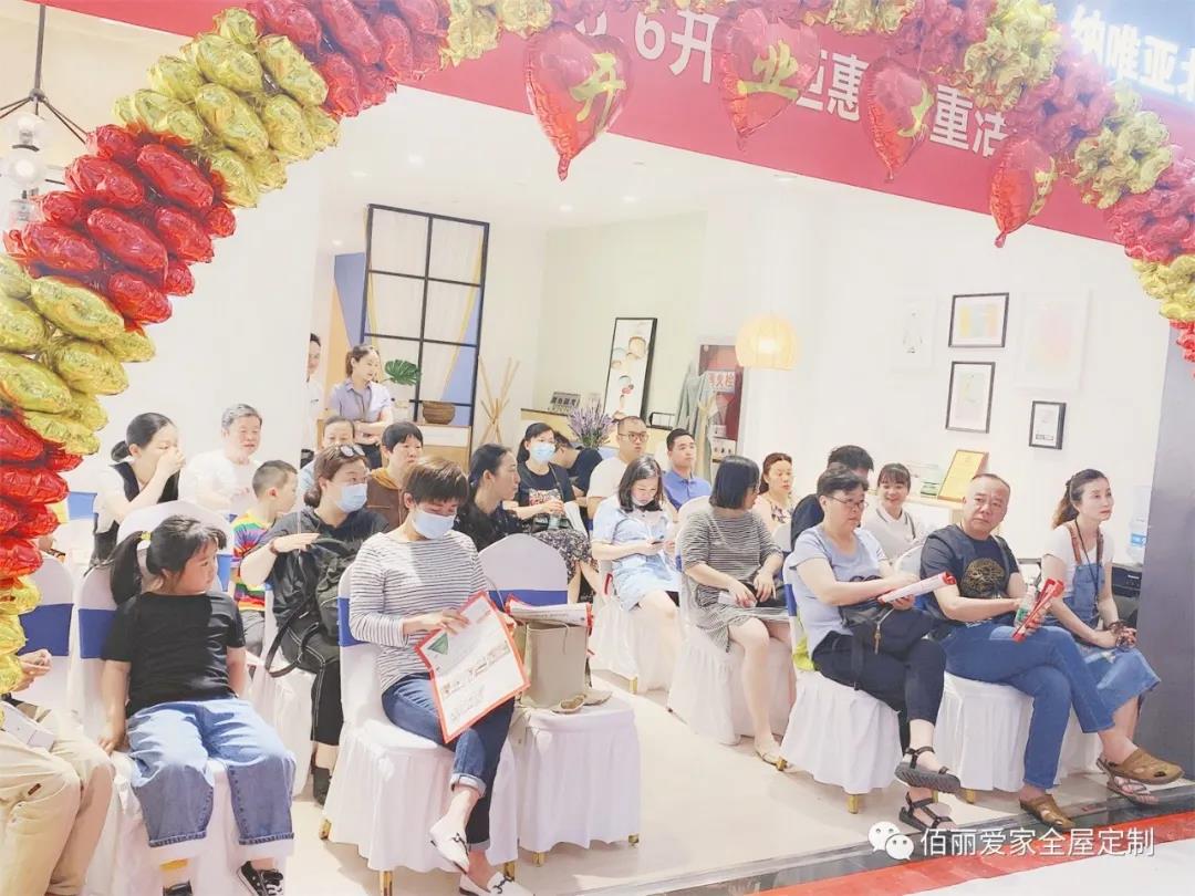 佰麗愛家全屋定制.jpg 佰麗愛家全屋定制.jpg