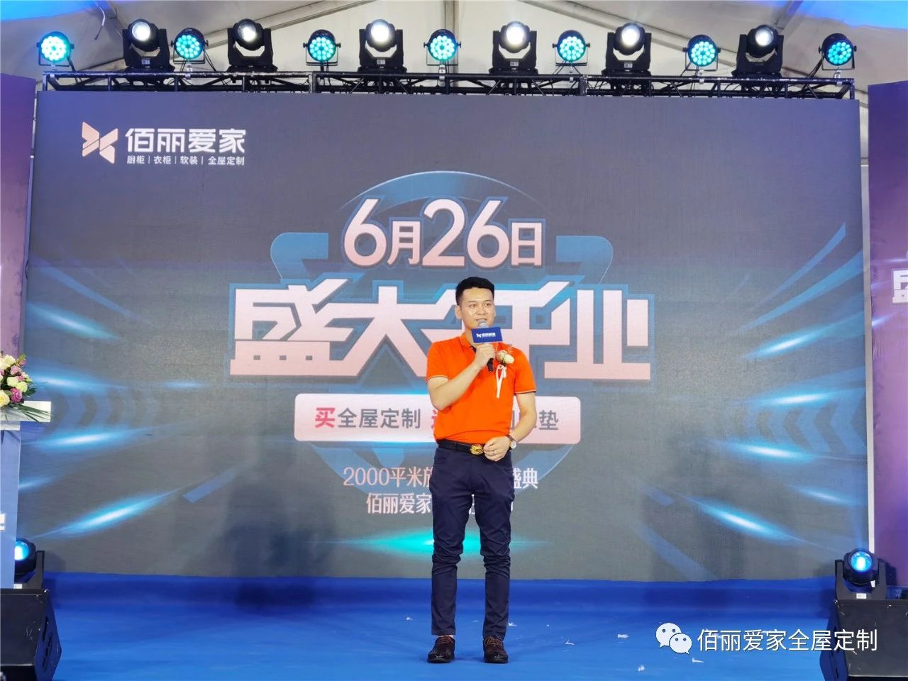 微信圖片_20210629153714.jpg