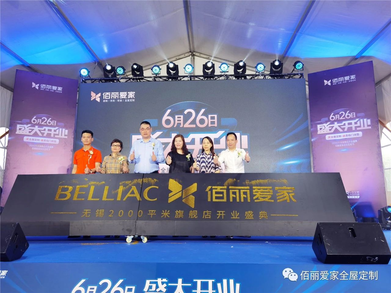 微信圖片_20210629155718.jpg