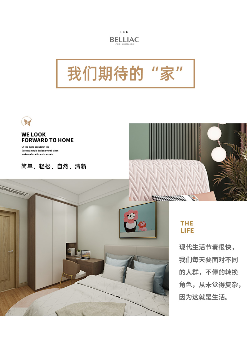 宜家風(fēng)衣柜詳情頁_02.jpg