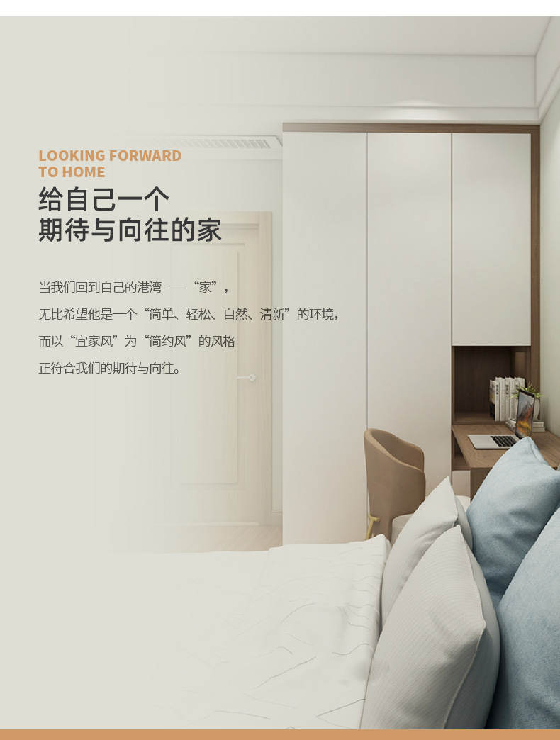 宜家風(fēng)衣柜詳情頁_03.jpg