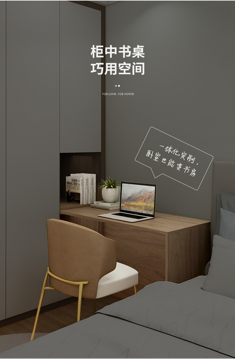 宜家風(fēng)衣柜詳情頁_09.jpg
