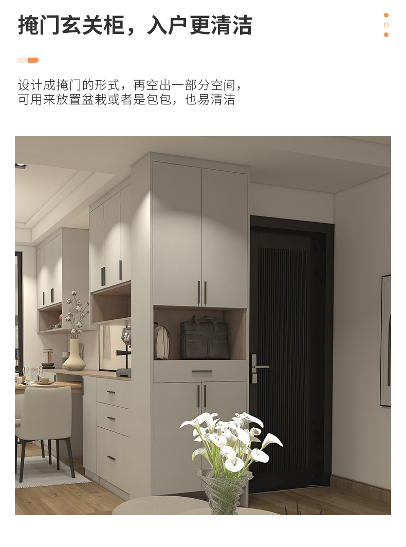 餐邊柜_03.jpg