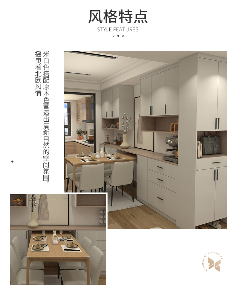餐邊柜_06.jpg