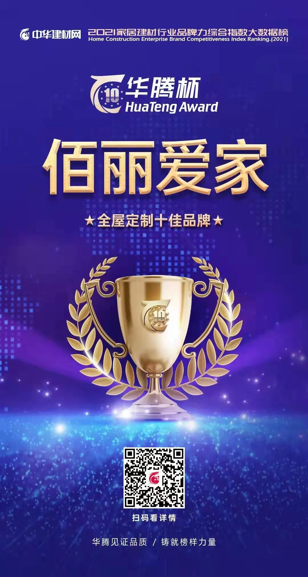 微信圖片_20210903141358.jpg
