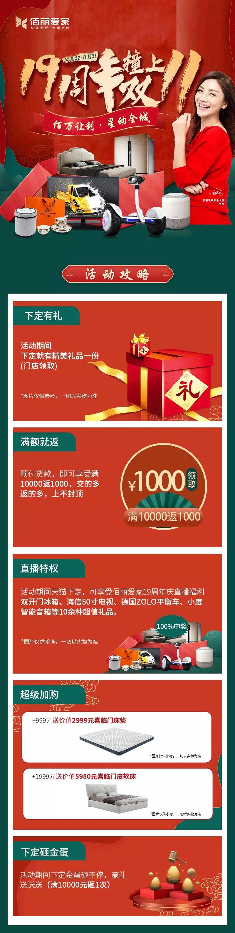 微信圖片_20211029142945.jpg 微信圖片_20211029142945.jpg