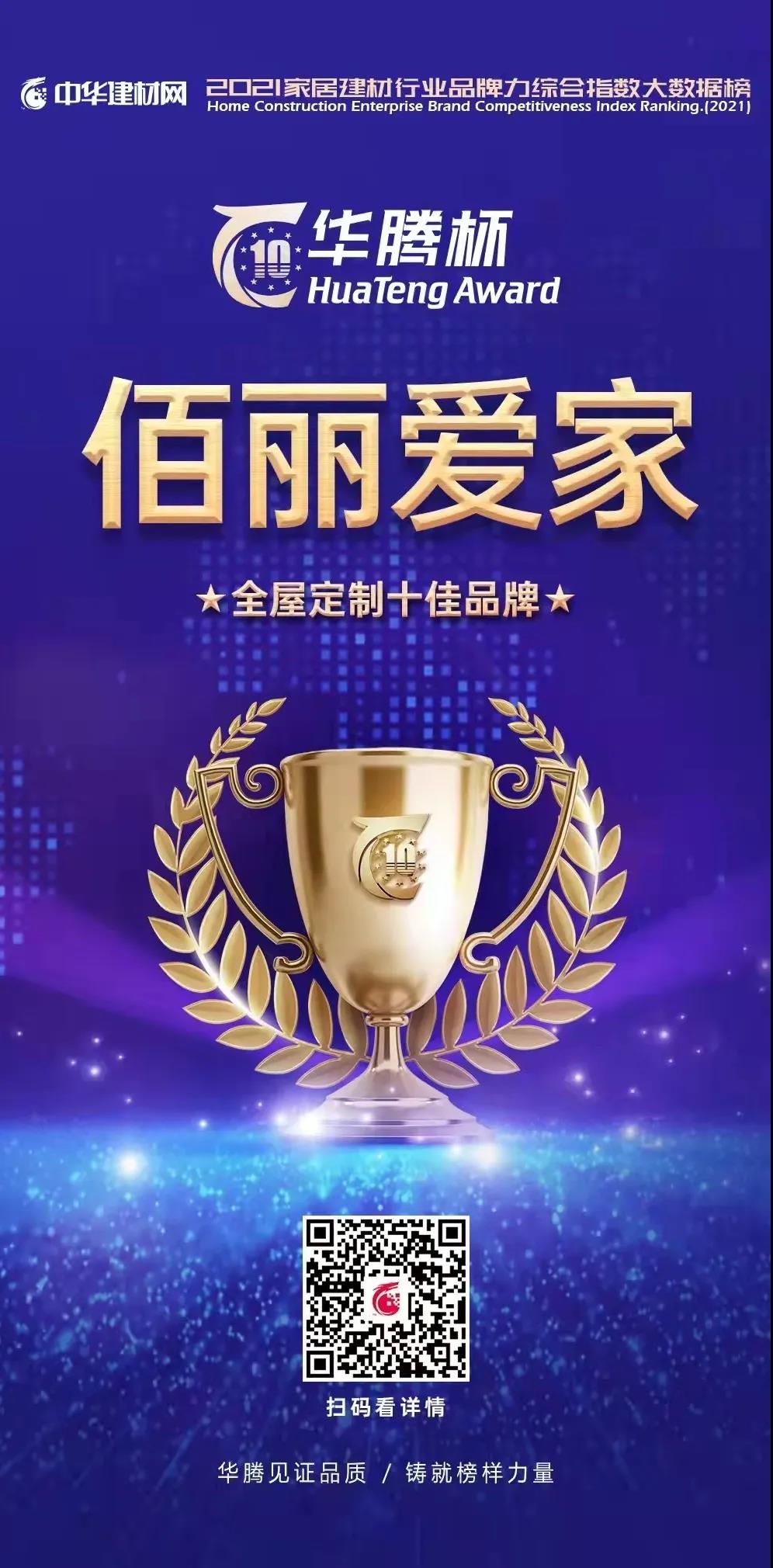 微信圖片_20211101144542.jpg 微信圖片_20211101144542.jpg