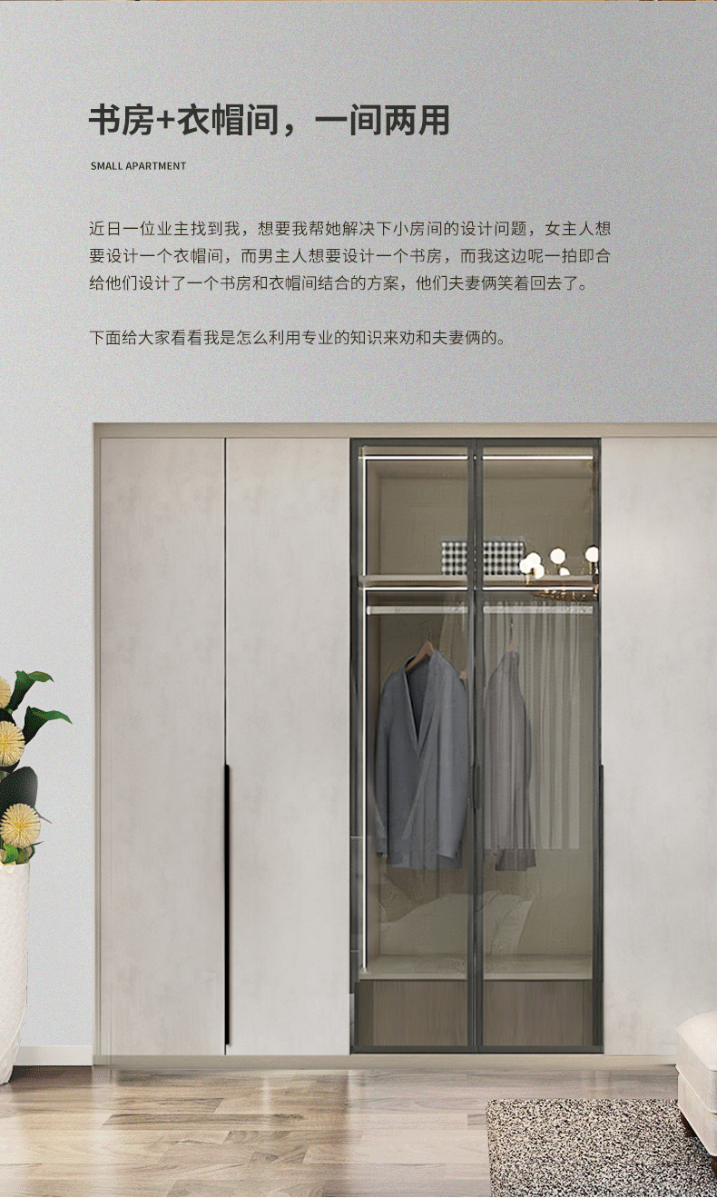 第三個衣帽間_02.jpg