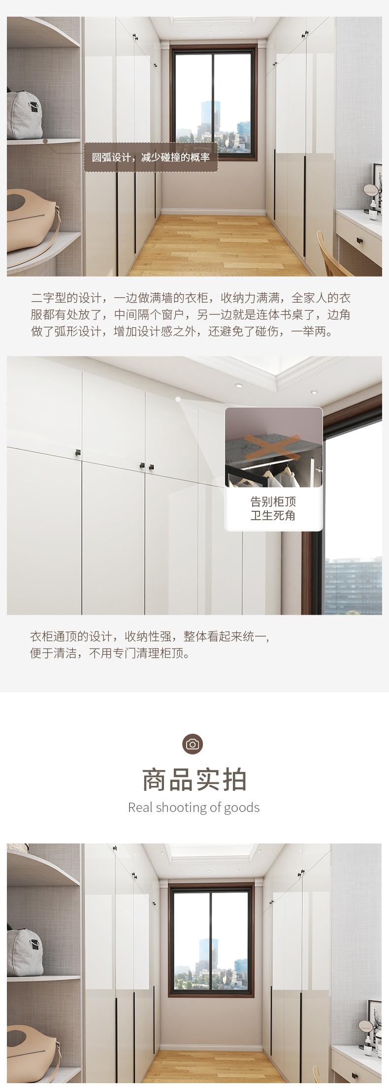 第三個衣帽間_06.jpg