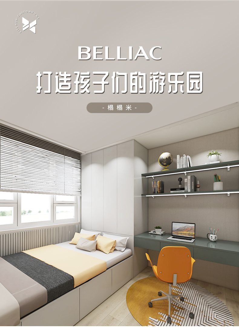 榻榻米_01.jpg