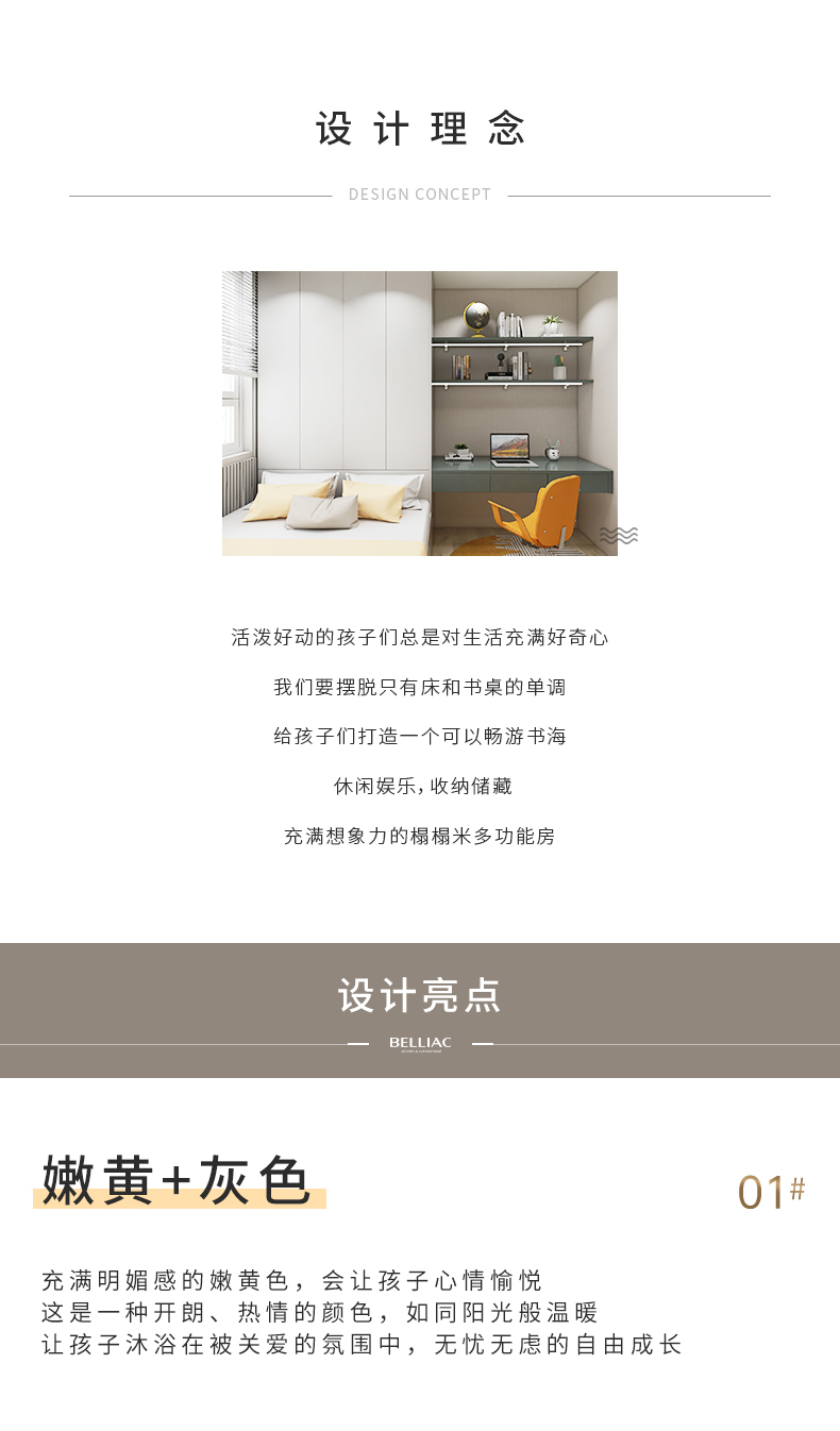 榻榻米_02.jpg