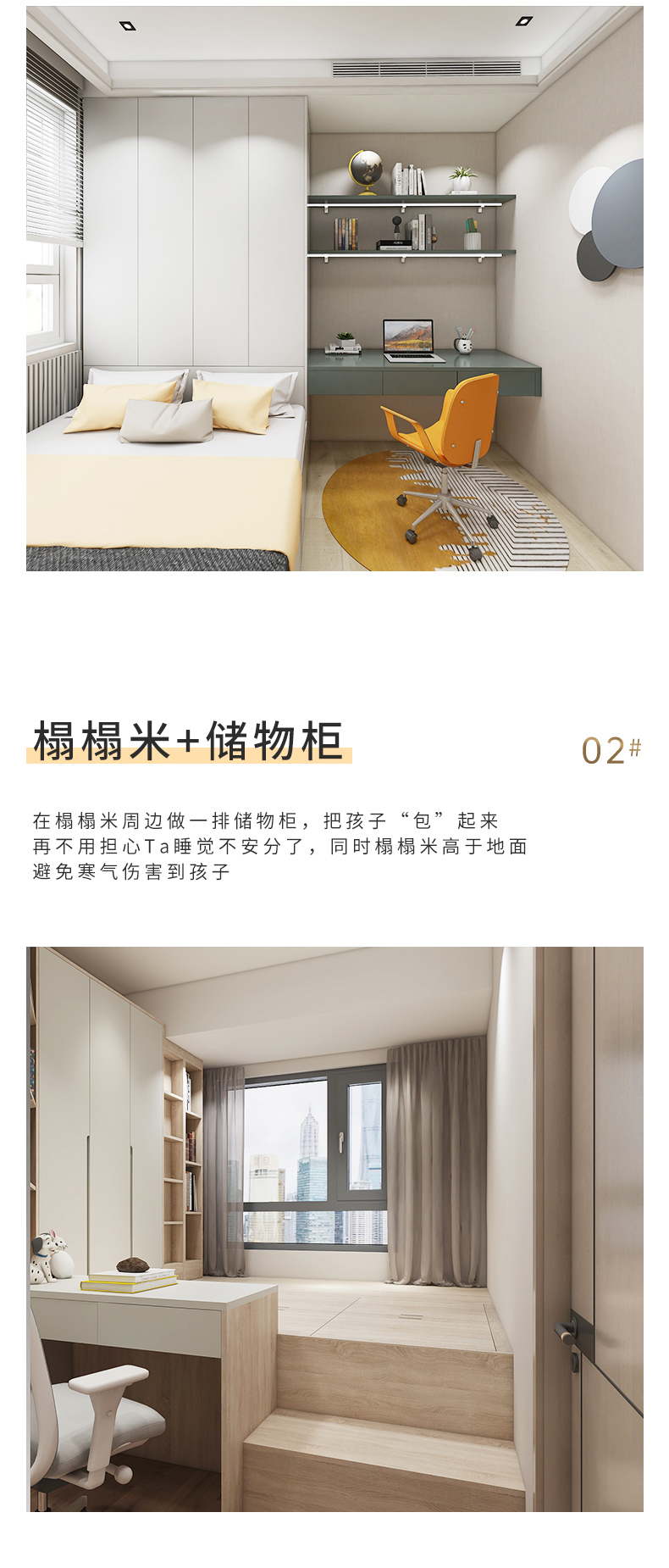 榻榻米_03.jpg