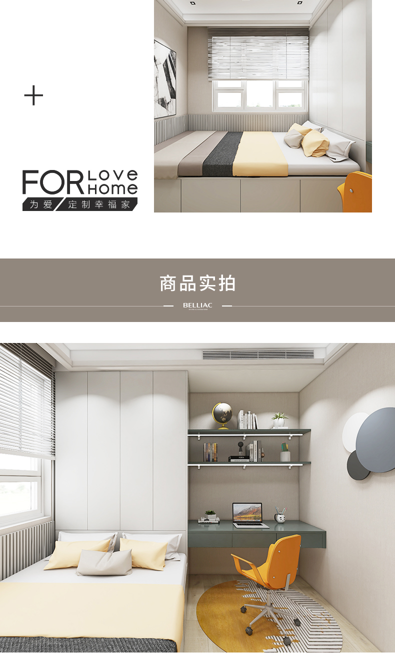 榻榻米_05.jpg